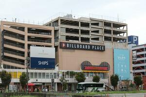 ビルボードプレイス＝新潟市中央区八千代２