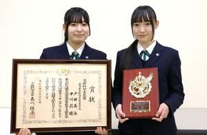 「全国高校生クッキングコンテスト」で文部科学大臣賞を受賞した戸田美海さん(右)と中川莉緒さん(左)=20日、新潟市中央区学校通2番町