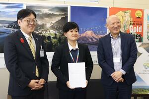 観光分野の県地域おこし協力隊員に任命された下村あす実さん(中央)=21日、県庁