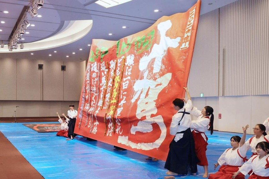 限界突破」「花開く」…書道パフォーマンス“馬”のように力強く！東京学