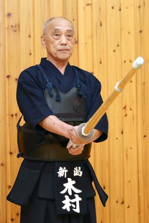 80歳で難関の剣道8段に合格した木村嘉靖さん=新潟市西区
