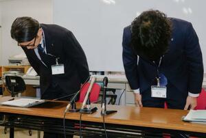 　記者会見で謝罪し、頭を下げる兵庫県尼崎市国保年金課の中川真史課長（右）ら＝８日午後、市役所