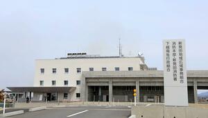 新設移転した新発田地域広域事務組合消防本部・新発田消防署＝新発田市中田町３