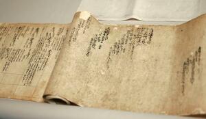 足利義満が石清水八幡宮の要職人事を任命したことを示す古文書=30日午後、京都府八幡市