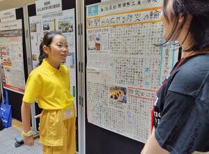 ポスターの内容や防災活動について説明する新発田市立東小5年の大竹葵さん=8月1日、神戸市東灘区