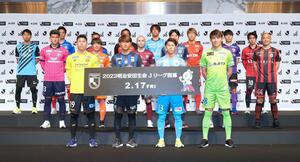 フォトセッションに応じるJ1各クラブの選手たち=東京都(Jリーグ提供)