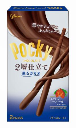 江崎グリコの「ポッキー2層仕立て〈薫るカカオ〉」