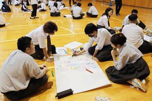 中条、阿賀野、荒川の3高校の生徒による探究学習の交流会=胎内市東本町