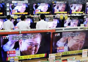 昨年9月、自民党新総裁に石破茂氏が選出されたことを伝えるテレビ画面