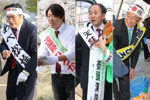 左から阿部松雄さん、遠藤寛和さん、天野市栄さん、加藤博幸さん