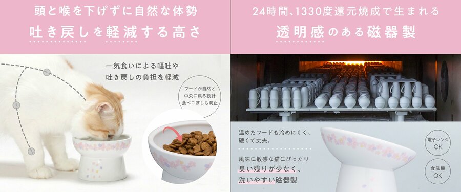 毎年楽しめる春限定 猫壱の脚付食器「ハッピーダイニング」シリーズ