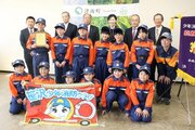 防災活動、地道に続け…津南町の笹沢少年消防クラブに最高賞・総務大臣賞！　防災力担う一翼に