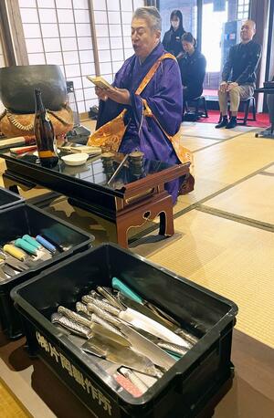 国上寺で営まれた「包丁供養祭」=燕市国上