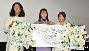 映画『チェイサーゲームW 水魚の交わり』完成披露イベントに登壇した（左から）太田勇監督、菅井友香、中村ゆりか （C）ORICON NewS inc.