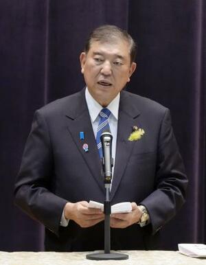 自衛隊指揮官幹部会同で訓示する石破首相=30日午前、防衛省