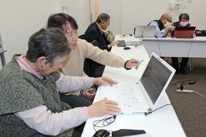 視覚障害者がパソコンを使えるように支援するボランティア団体「パソコン・ココの会」の活動=長岡市表町2