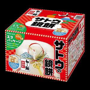 サトウ食品の鏡餅