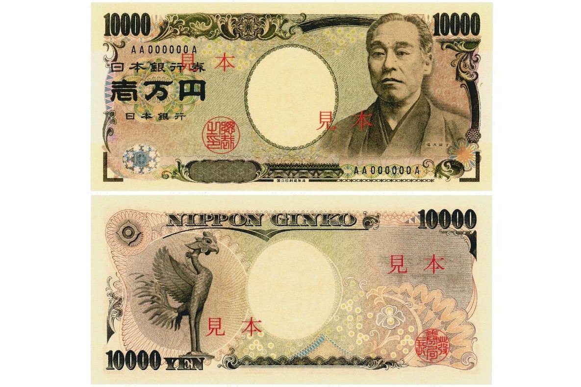 さらば「福沢諭吉」…旧紙幣の発行、実質終了 自販機など新紙幣への対応進み | 新潟日報