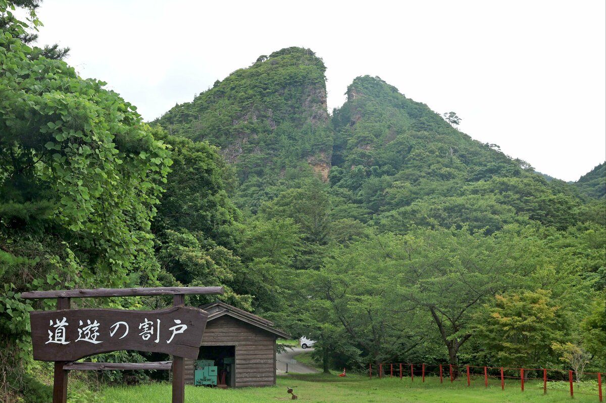 金華山新潟狂うページです☆ mqdefault.jpg