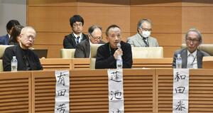 拉致問題の解決について考える集会で発言する蓮池透さん(手前中央)=3月27日、東京都内