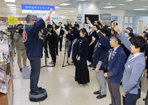 お中元商戦の出陣式に臨む新潟三越伊勢丹の社員＝３日、新潟市中央区