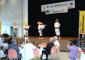 出身者らが「佐渡島の金山」の世界遺産登録を願った東京相川会の大会=13日、東京都墨田区