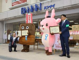 左京秀明・新潟中央署長(右)からTKK大使に任命された企業マスコットキャラクターたち=6月6日、新潟市中央区本町通6