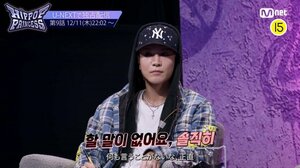 『Unpretty Rapstar : HIP POP Princess』第9話より岩田剛典（C）Mnet