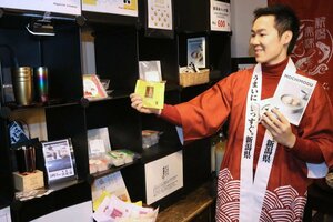 浅草の貸店舗で始まった「新潟フェア」＝２２日、東京都台東区