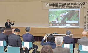 高柳、西山地域などをＰＲするツアー案を発表する柏崎市商工会の会員＝柏崎市駅前２