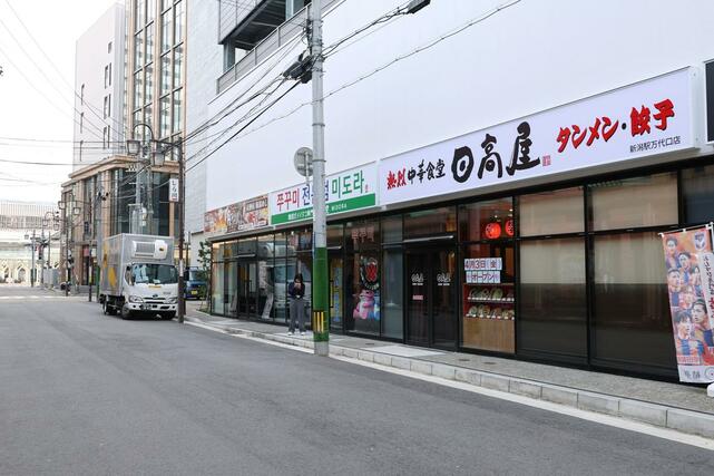 ４月３日にオープンする日高屋新潟駅万代口店。日本海側初出店となる＝３０日、新潟市中央区東大通１