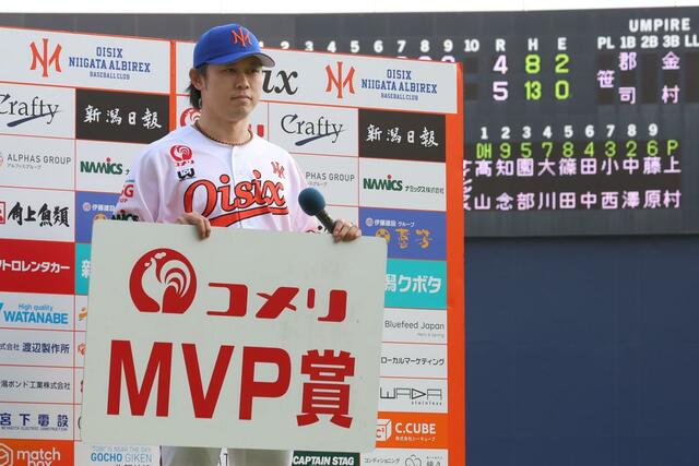 表彰される髙山俊