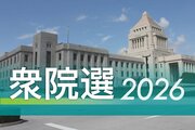 ［衆議院選挙2026］新潟県の開票作業終了見通し、小選挙区は9日午前0時半、比例が午前2時