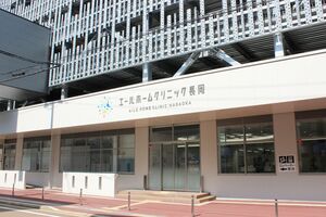 国内トラベルクリニックに認定された「エールホームクリニック長岡」=長岡市坂之上町2