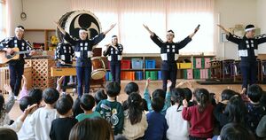 園児を前に楽曲を披露する鼓童のメンバー=佐渡市東大通
