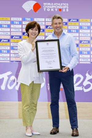 世界陸連のセバスチャン・コー会長(右)から表彰状を授与され、写真に納まる日本陸連の有森裕子会長=18日、国立競技場