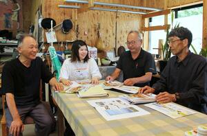 企画の打ち合わせをする上越南農泊推進協議会のメンバー=上越市三和区