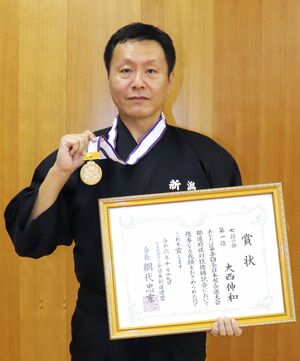 全日本居合道大会7段の部で2度目の優勝を飾った大西伸和さん=柏崎市栄町