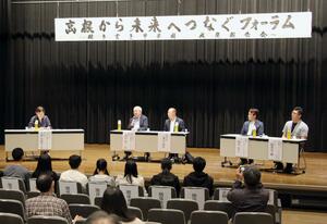 山あいの集落と県外在住者らとの交流や未来について話し合ったフォーラム=村上市田端町