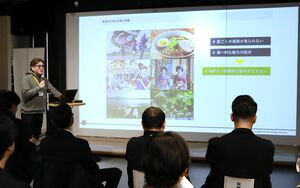 オープンイノベーションを活用し、市中心部と8区の連携を目指した事業の成果発表会=新潟市中央区笹口1