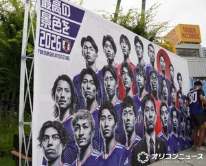 サッカー日本代表のイメージ （C）ORICON NewS inc.