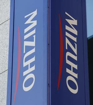 　みずほ銀行＝東京都港区