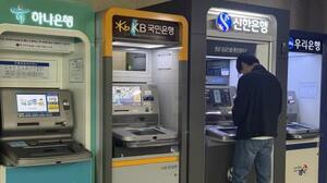 ソウル市内で大手銀行のATMを利用する客=9月29日