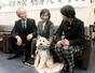 　聴導犬のグレースを迎え入れた、聴覚に障害がある鶴村美恵子さん（中央）＝３月、広島県庁