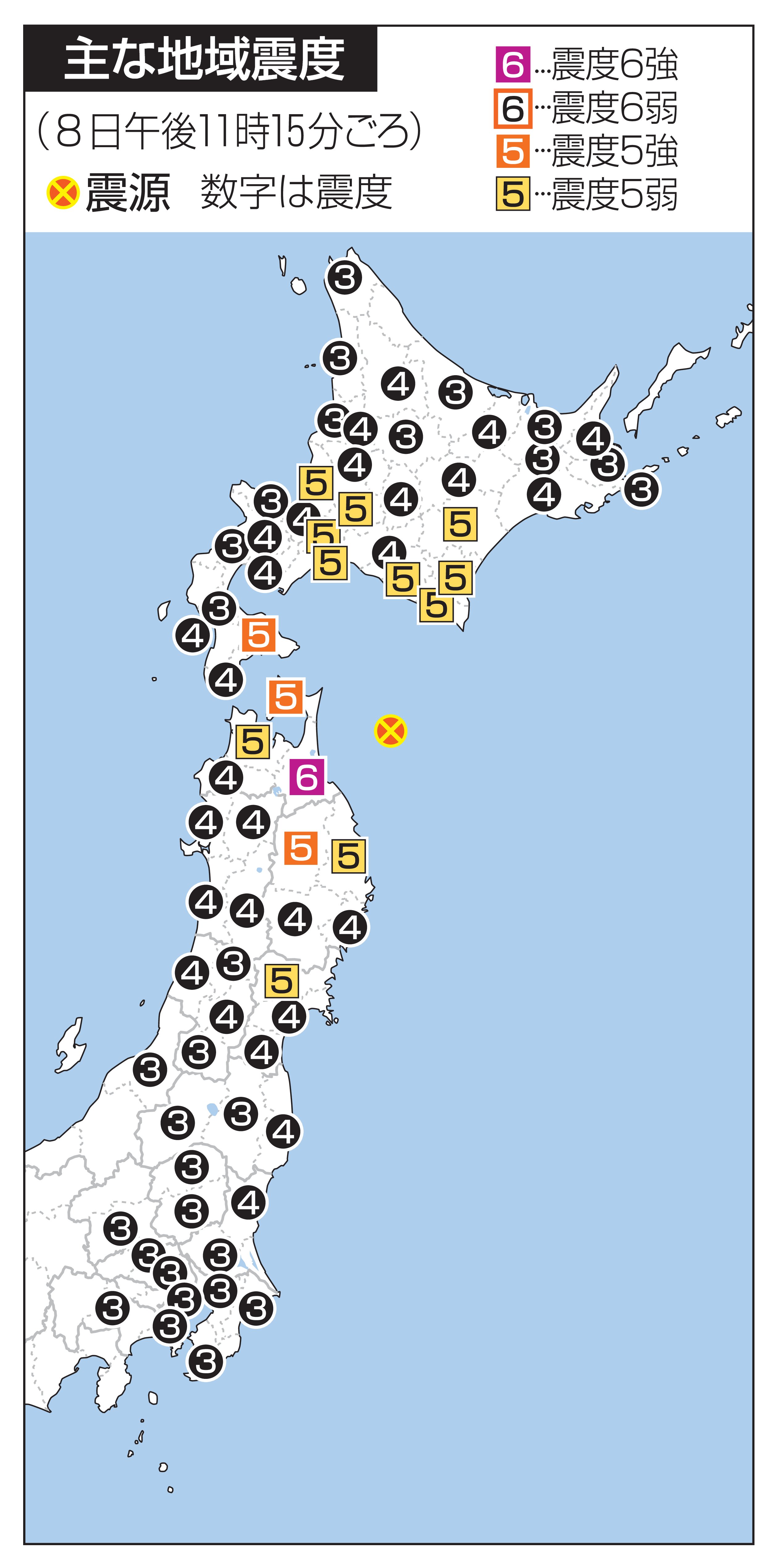 青森県震度6強】被災地で断水や通行止め…新潟県は新発田市と村上市で