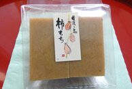 佐渡の柿餅が地域食品ブランド「本場の本物」県内初認定！おけさ柿を餅に練り込み…製造販売の夫婦「伝統の味守りたい」