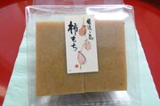 佐渡の柿餅が地域食品ブランド「本場の本物」県内初認定！おけさ柿を餅に練り込み…製造販売の夫婦「伝統の味守りたい」