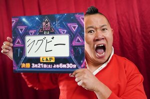 しんや（C）カンテレ