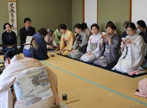 県内外の茶道愛好家が集った「早春茶会」=柏崎市西港町