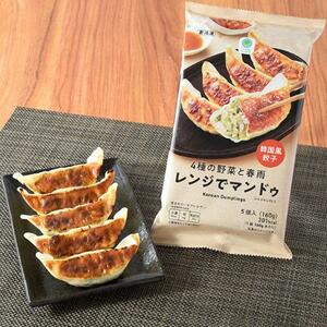ファミリーマートの「4種の野菜と春雨レンジでマンドゥ」